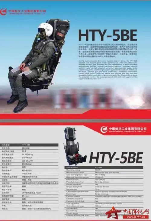 苦等14年终于到手：6架歼-10C列装巴空军，印军阵风丧失空中优势