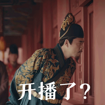 《山河月明》首播质量高，1集根本不够看，真正的古装大剧来了