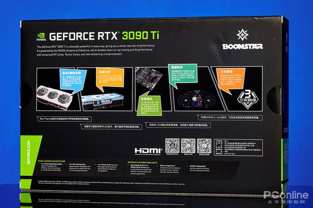 迟来的30系列新皇，NVIDIA RTX 3090 Ti首发评测