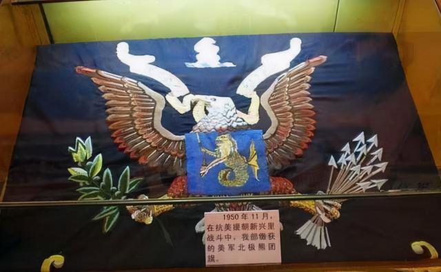 盘点被志愿军灭掉的军团，北极熊团被全歼，原来中国赢了半个世界