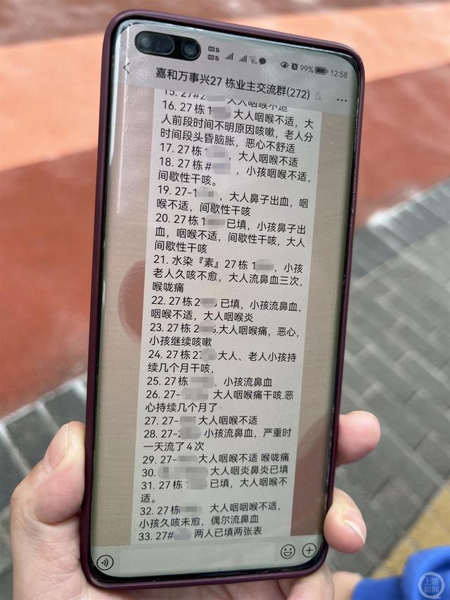 长沙比亚迪附近小区安装监测设备