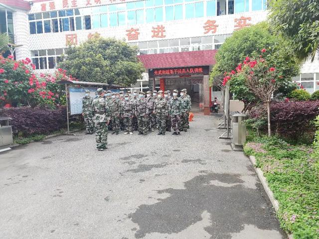 卧龙区光武街道召开“民兵整组点验大会”