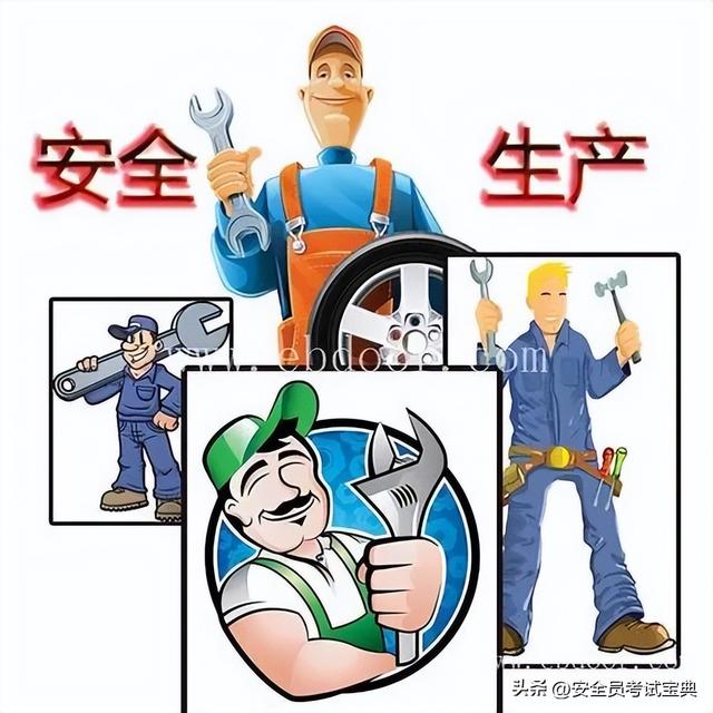 c级安全员模拟考试规则，安全员C证考试都有什么题型？
