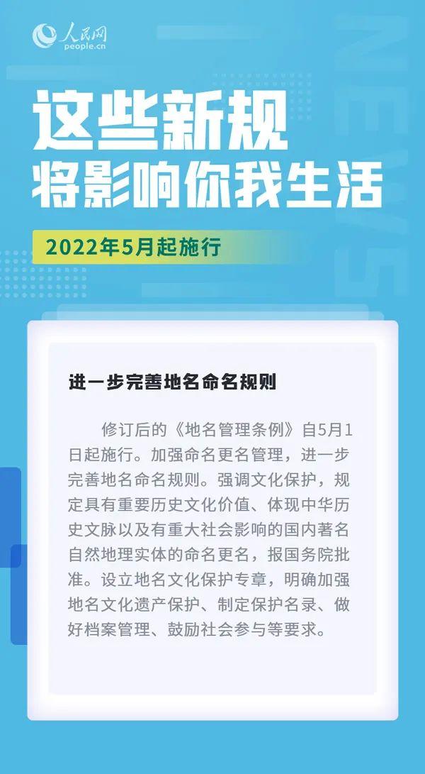 今日起，这类产品禁售！这些新规实施