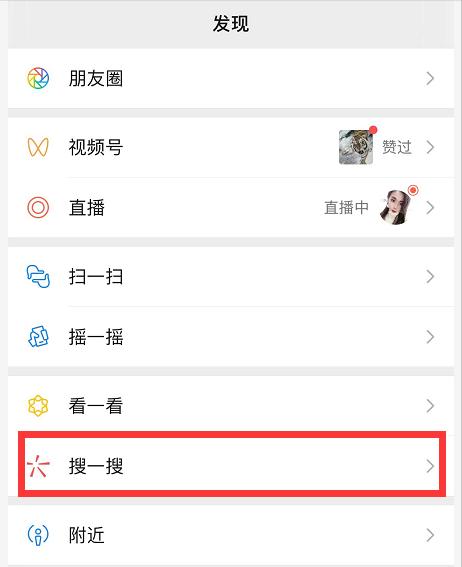 你真的会用微信吗十大微信实用隐藏功能拿走不谢