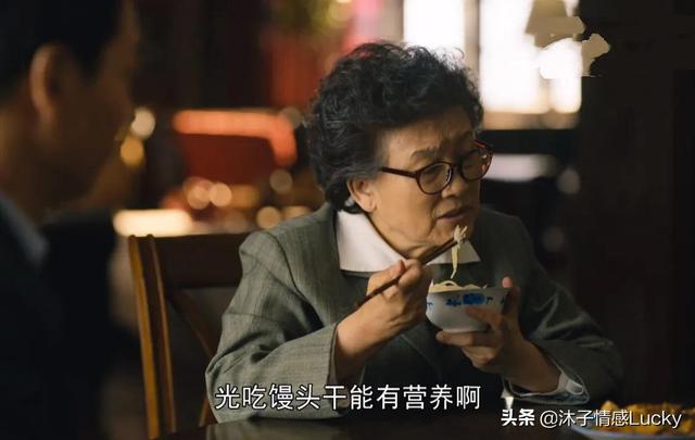 《人世间》：对比冬梅和郑娟才发现，选媳妇的眼光，秉义不如秉昆