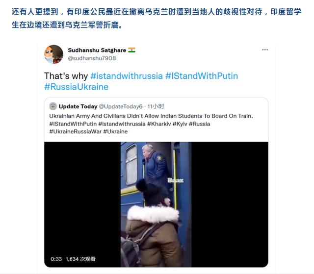 大爱无疆：印度网民暴走，普京才是三哥的真爱