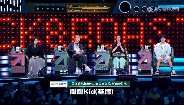 《脫口秀大會第5季》Kid不被淘汰，誰淘汰？ - 天天要聞