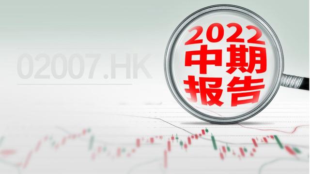 碧桂园短期偿债能力「开发商现金短债比」