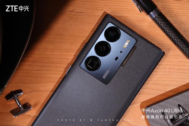 中兴Axon 40 Ultra开售，真机正面无缺全面屏年度最佳