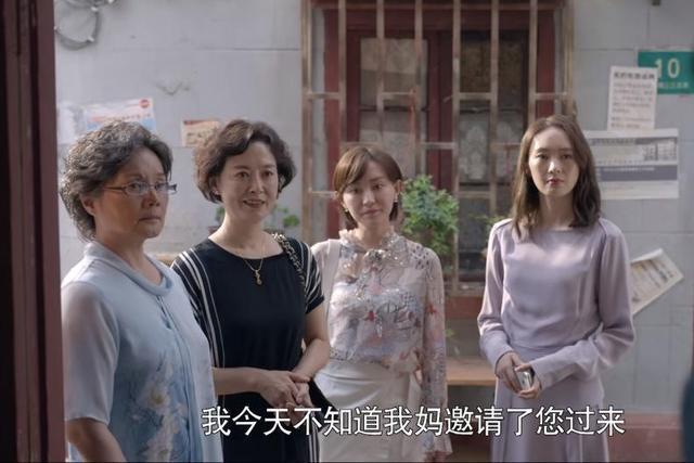 《心居》顾清愈见婆婆被嫌弃出身，当初对弟媳的挑剔，如今遭反噬