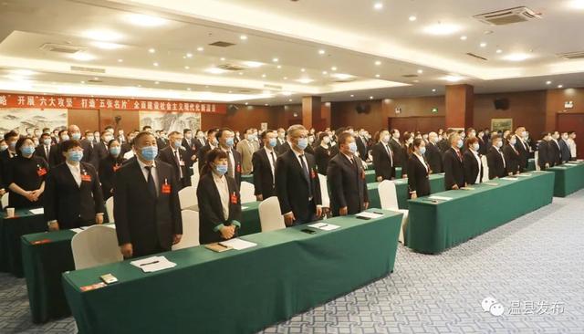 【聚焦两会】温县第十五届人民代表大会第一次会议闭幕！