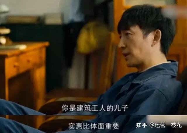《人世间》的那些出圈文案，句句都是人生