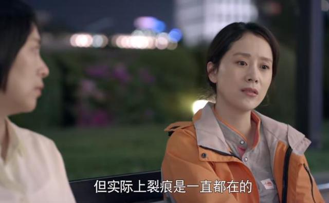 《心居》：大快人心，顾清俞终于体会到冯晓琴的焦虑