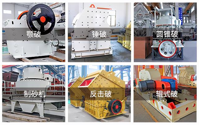 关于圆锥破碎机多少钱一吨的信息