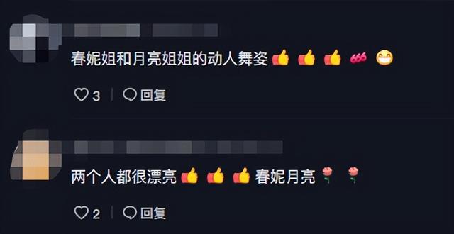 [云端云凤凰微信步数修改]，微信怎么下月亮雨