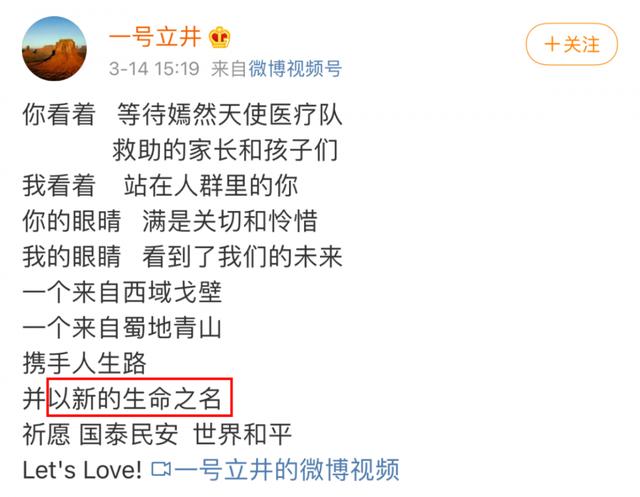 wenno:李亚鹏官宣再婚生子，王菲这波惨败？别天真了