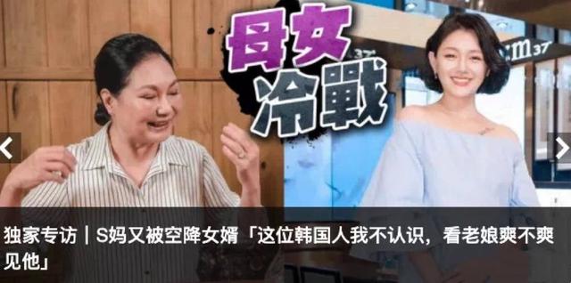 拒绝给豪门生子、为离婚花几百万，有这么彪悍的妈，大S吃不了亏