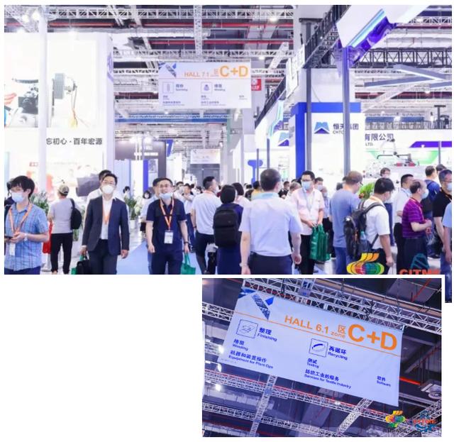 itma纺织机械展2022