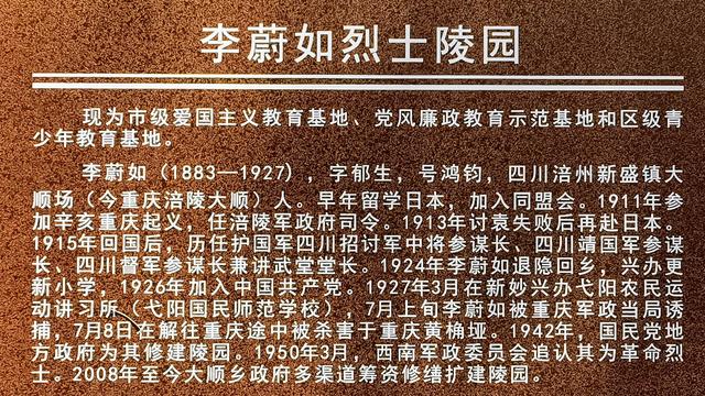 请将棺材竖着下葬，国家不强、民族不兴，我死也要站着死