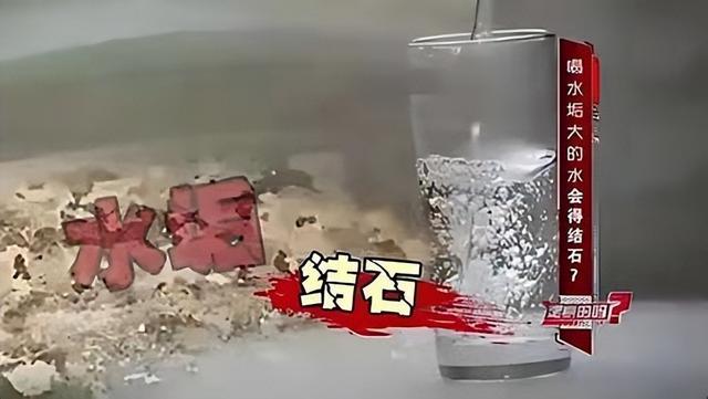 长期喝电热水壶烧的水，会伤害身体甚至致癌？看看医生怎么说