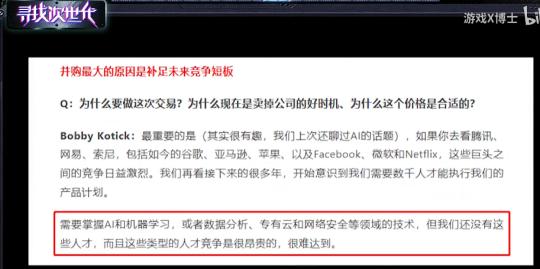 人工智能吊打电竞职业选手？短短6年就超越了人类3000年的成就？-第11张图片-9158手机教程网