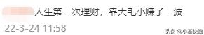 买天然气必须用卢布！欧洲敢说“不”吗？