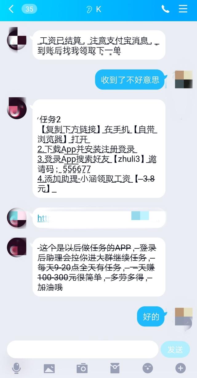 怎么试探对方是不是骗子（如何知道对方是不是骗你）