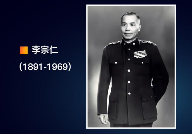 1969年，李宗仁去世后留下30岁妻子胡友松，继子声明：她是李家人