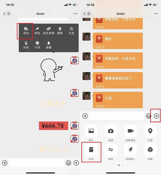 怎么发红包在微信上-微信里怎么发红包