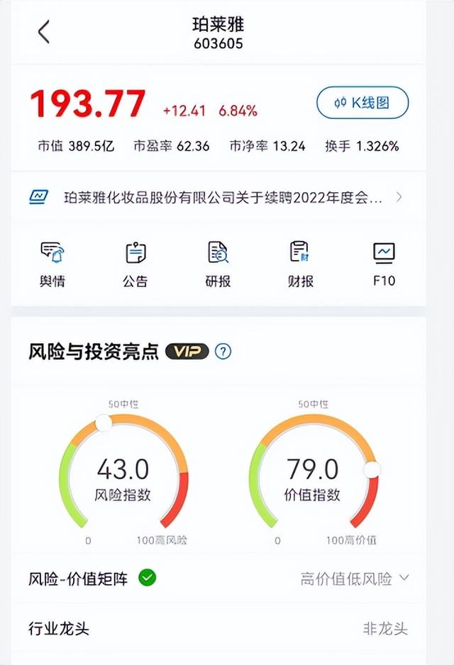 “TST”被立案调查，却继续在招代理，返利点数惊人