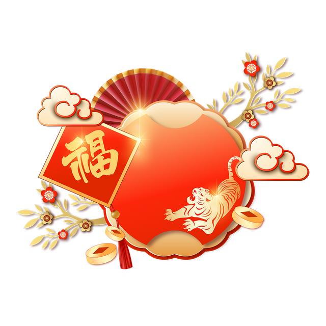 祝大家除夕夜合家团聚