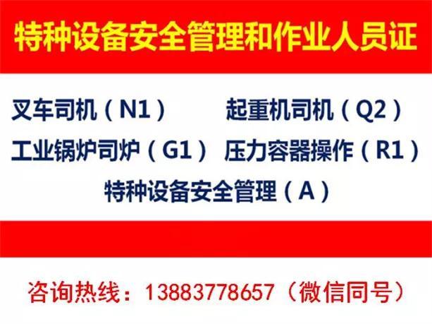 重庆安装预算员培训考试时间 考建筑八大员证报名方式