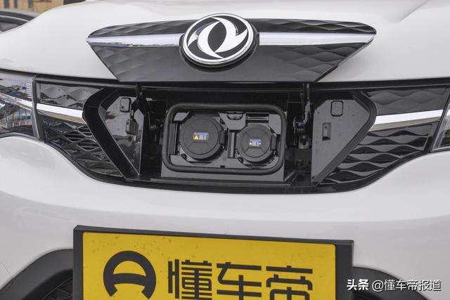 新车 | 售价4.57万元起，东风EX1 PRO、虎曜版上市，定位小型SUV
