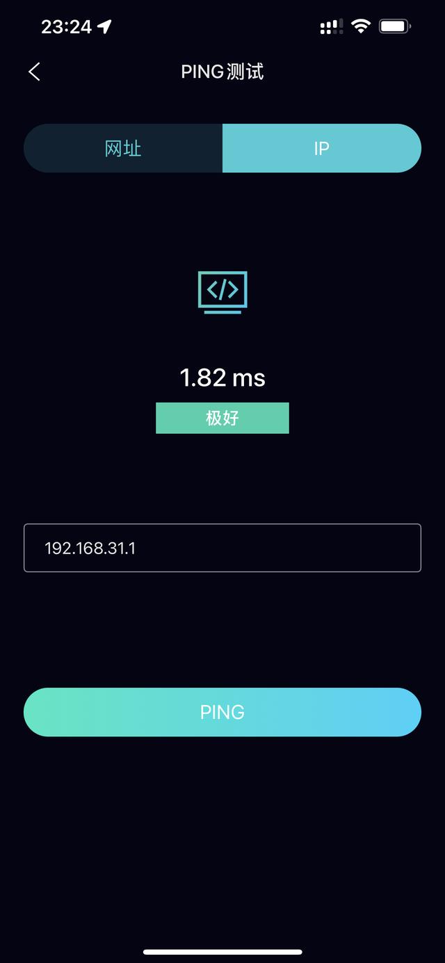 手机ping无线路由器延迟高的问题