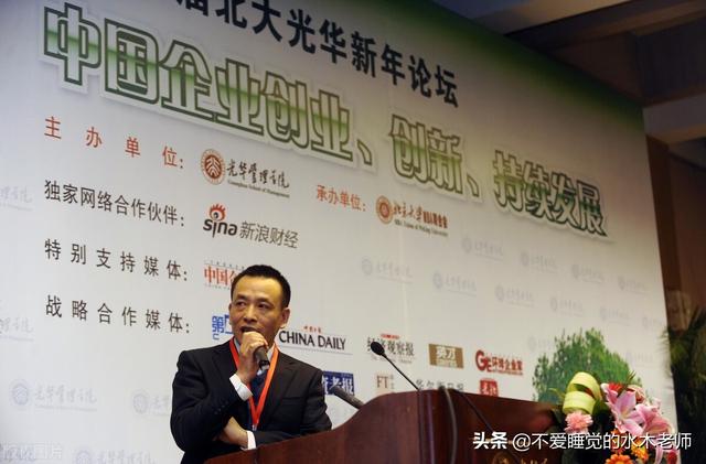 北大教授当下最大的特点就是，总是在不熟悉的领域里不懂装懂