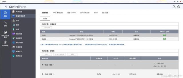 西部数据黑盘和希捷酷狼pro（超级数据中心希捷酷狼Pro）(10)