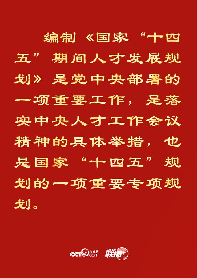联播+｜五一前夕 习近平主持会议部署了这些大事