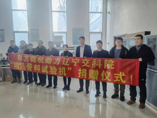 辽宁知名破碎机