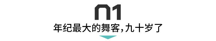 「今日发布」跳舞的保龄球，小女孩在保龄球馆跳舞的短片
