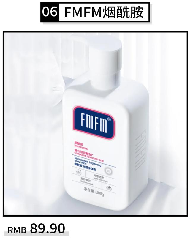 雅顿白茶和绿茶身体乳哪个更好闻