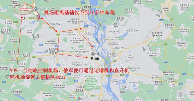 乌军宣称九战九捷，全歼机场俄空降兵九次！难道机场俄军能复活？
