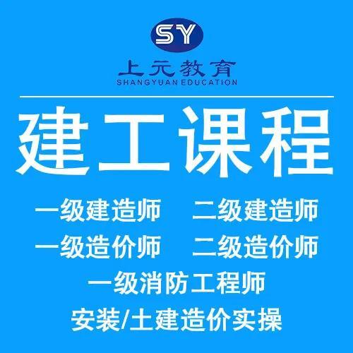 大学生涯三年发展规划工程造价
