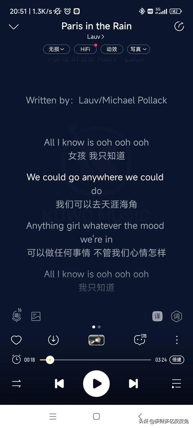 适合下雨天听的9首歌曲！曲曲经典！声入人心