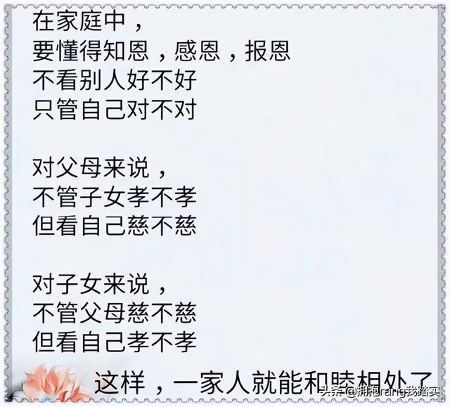 柴米油盐酱醋茶