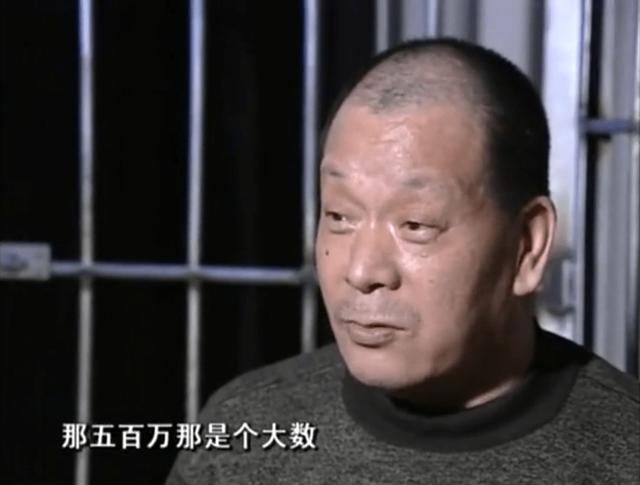 东北一保安连中2次500万大奖，挥霍后诈骗入狱，出狱后却身价千万