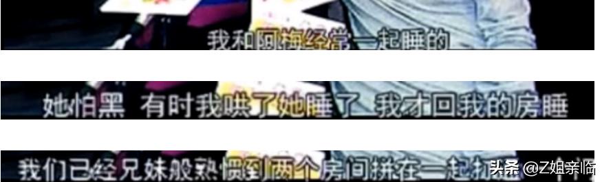 电影《梅艳芳》过度消费张国荣？背后内情不止表面看到的这么简单