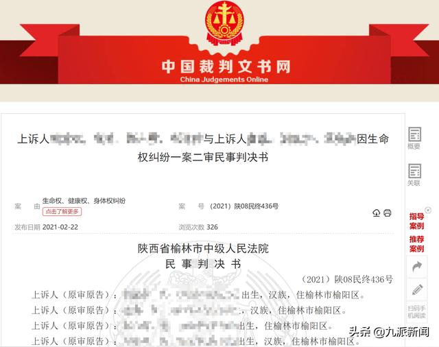 男子酒后嫖娼猝死，家属将一同饮酒者告上法庭，法院：无需担责