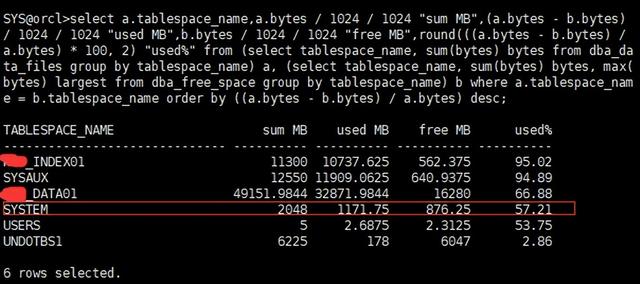 Linux环境中oracle表空间扩容