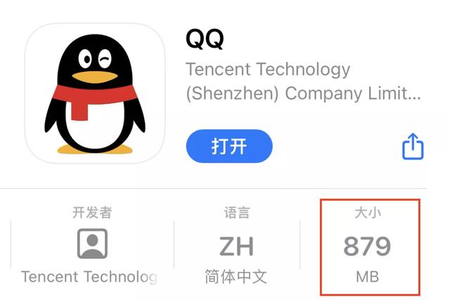 [智多星代理]，微信中多字叠写怎么取消